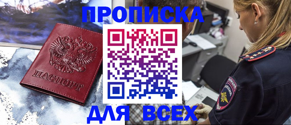 временная регистрация адрес в Тверской области