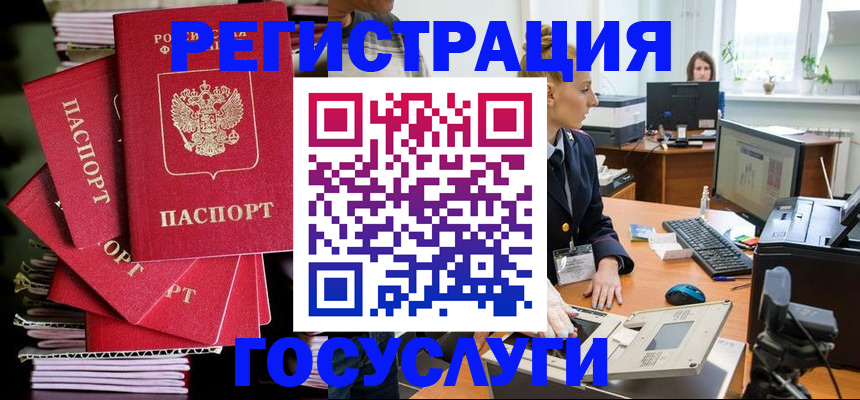 прописка для школы в Тверской области