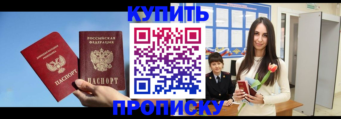 временная регистрация гарантия в Тверской области